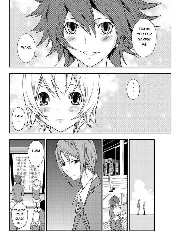 Star Driver: Kagayaki no Takuto Chapter 1 page 13 - Chapter 1 : Visitors