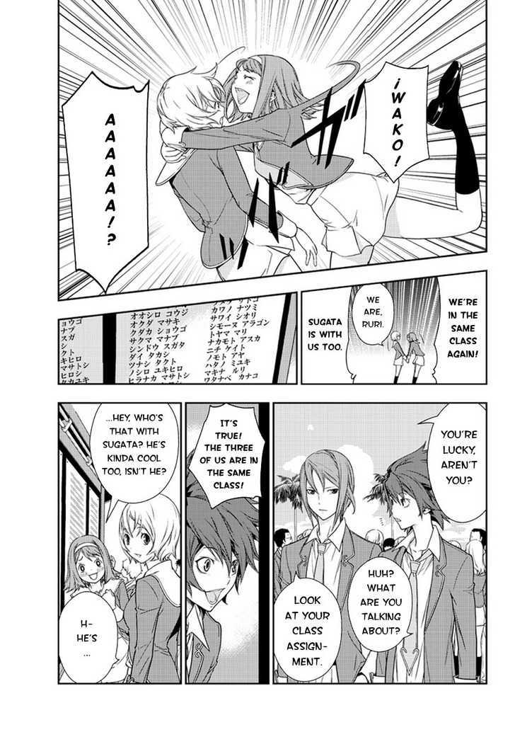 Star Driver: Kagayaki no Takuto Chapter 1 page 14 - Chapter 1 : Visitors