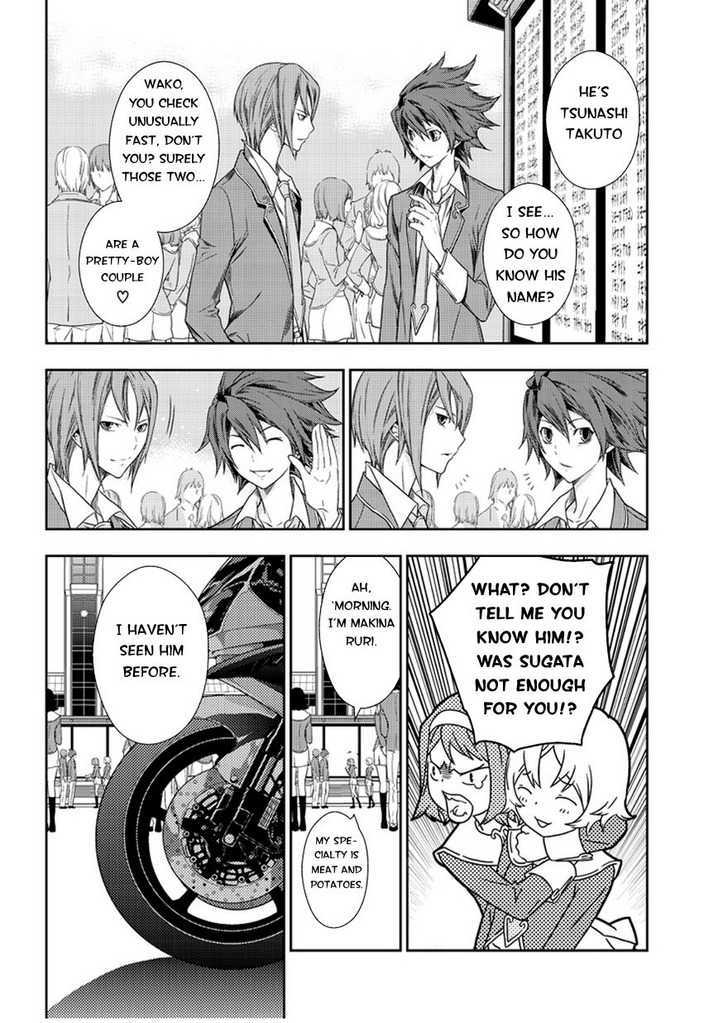 Star Driver: Kagayaki no Takuto Chapter 1 page 15 - Chapter 1 : Visitors