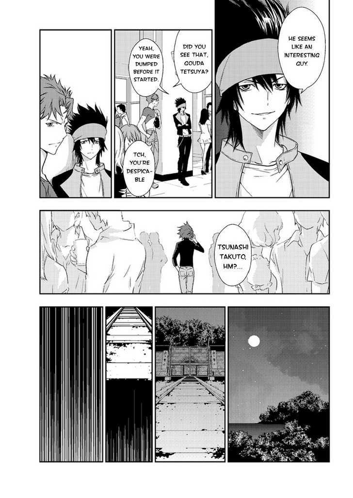 Star Driver: Kagayaki no Takuto Chapter 1 page 27 - Chapter 1 : Visitors
