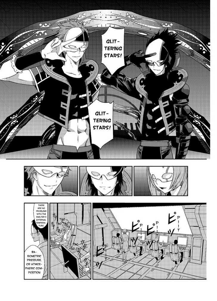 Star Driver: Kagayaki no Takuto Chapter 1 page 29 - Chapter 1 : Visitors