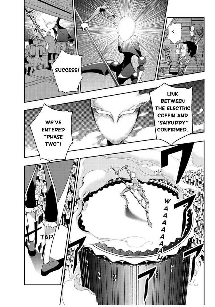 Star Driver: Kagayaki no Takuto Chapter 1 page 32 - Chapter 1 : Visitors