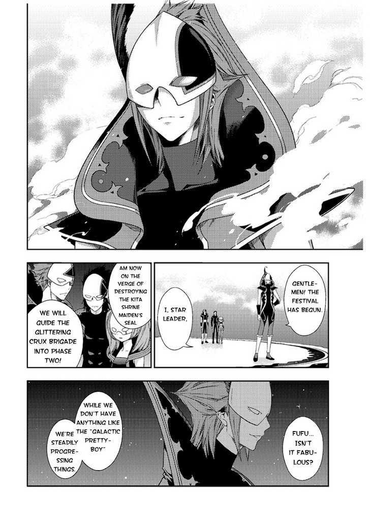 Star Driver: Kagayaki no Takuto Chapter 1 page 33 - Chapter 1 : Visitors