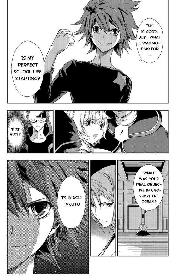 Star Driver: Kagayaki no Takuto Chapter 1 page 39 - Chapter 1 : Visitors