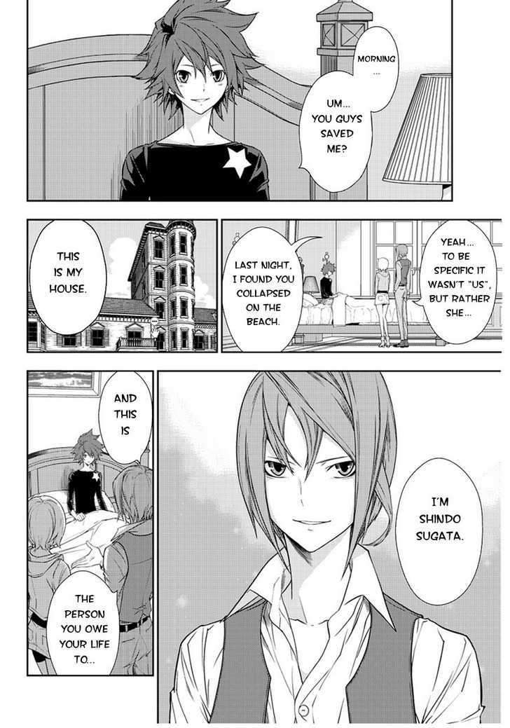 Star Driver: Kagayaki no Takuto Chapter 1 page 5 - Chapter 1 : Visitors