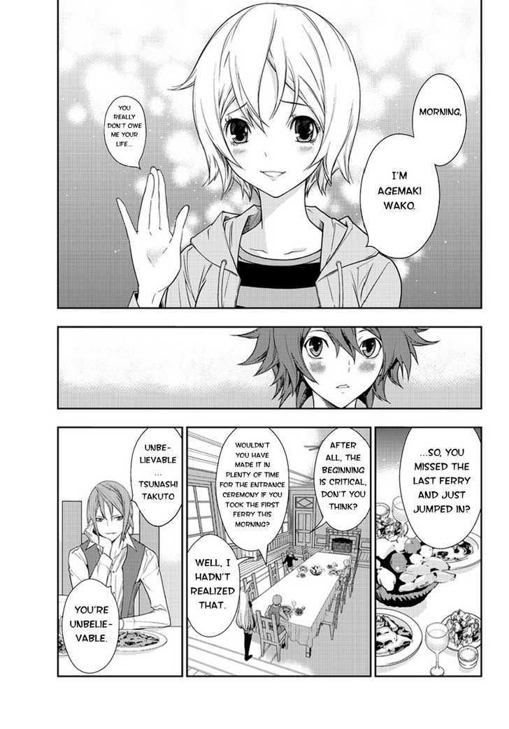 Star Driver: Kagayaki no Takuto Chapter 1 page 6 - Chapter 1 : Visitors