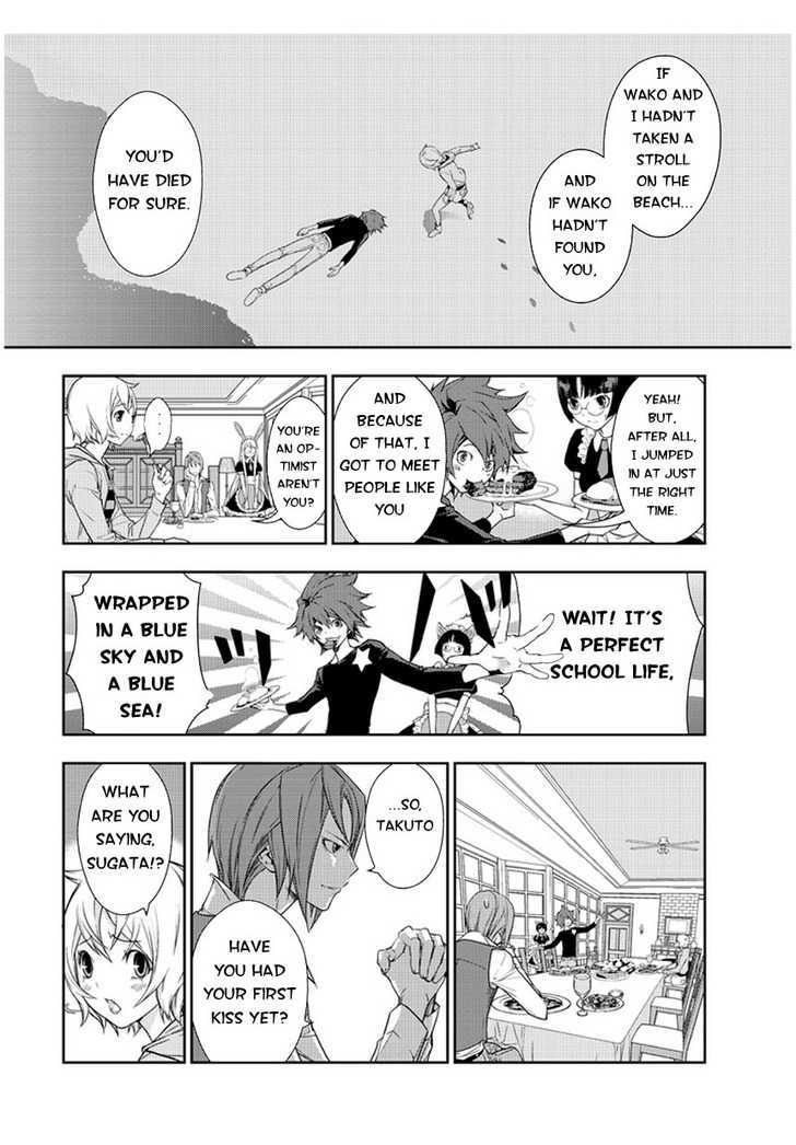 Star Driver: Kagayaki no Takuto Chapter 1 page 7 - Chapter 1 : Visitors