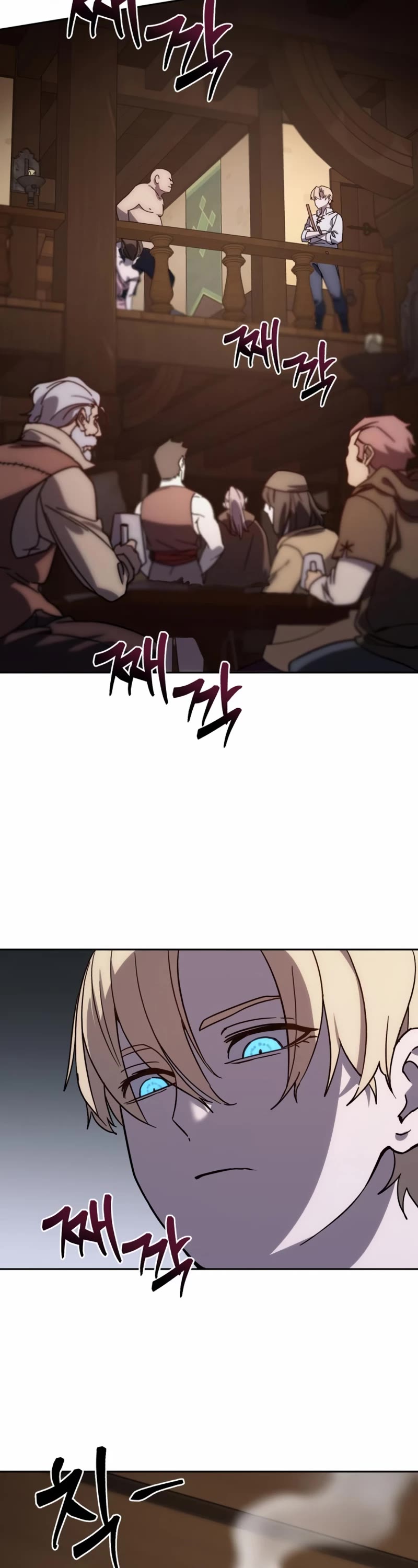 Star-Fostered Swordmaster Chapter 1 page 55 - Chapter 1