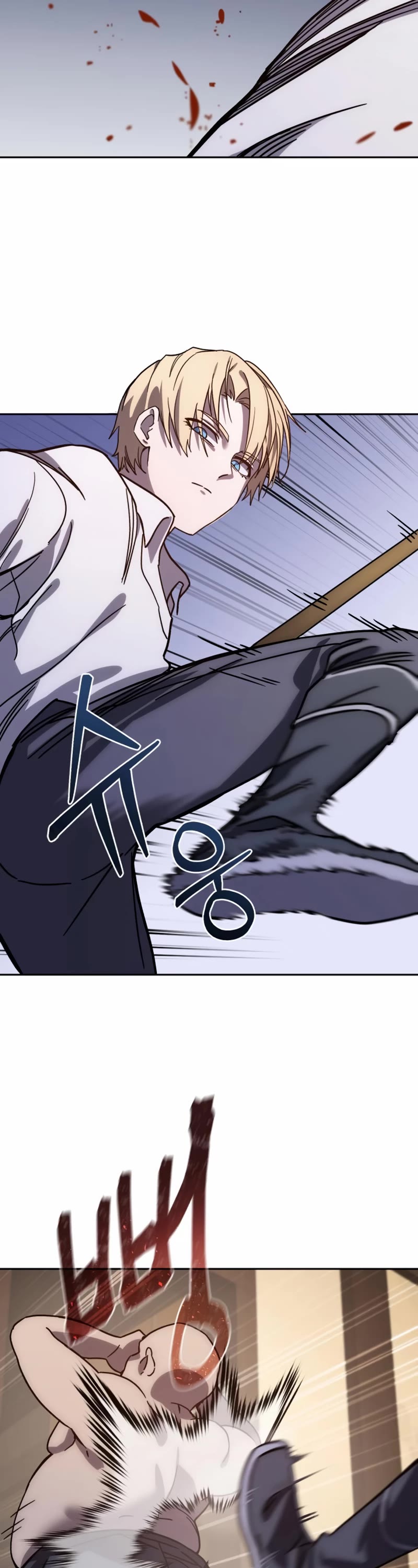 Star-Fostered Swordmaster Chapter 1 page 60 - Chapter 1