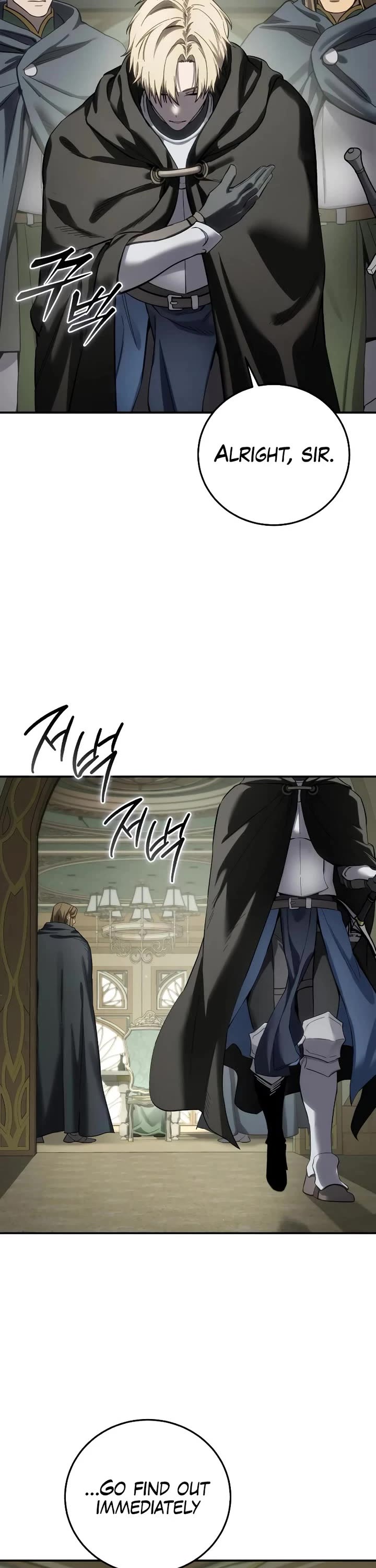 Star-Fostered Swordmaster Chapter 104 page 26 - Chapter 104