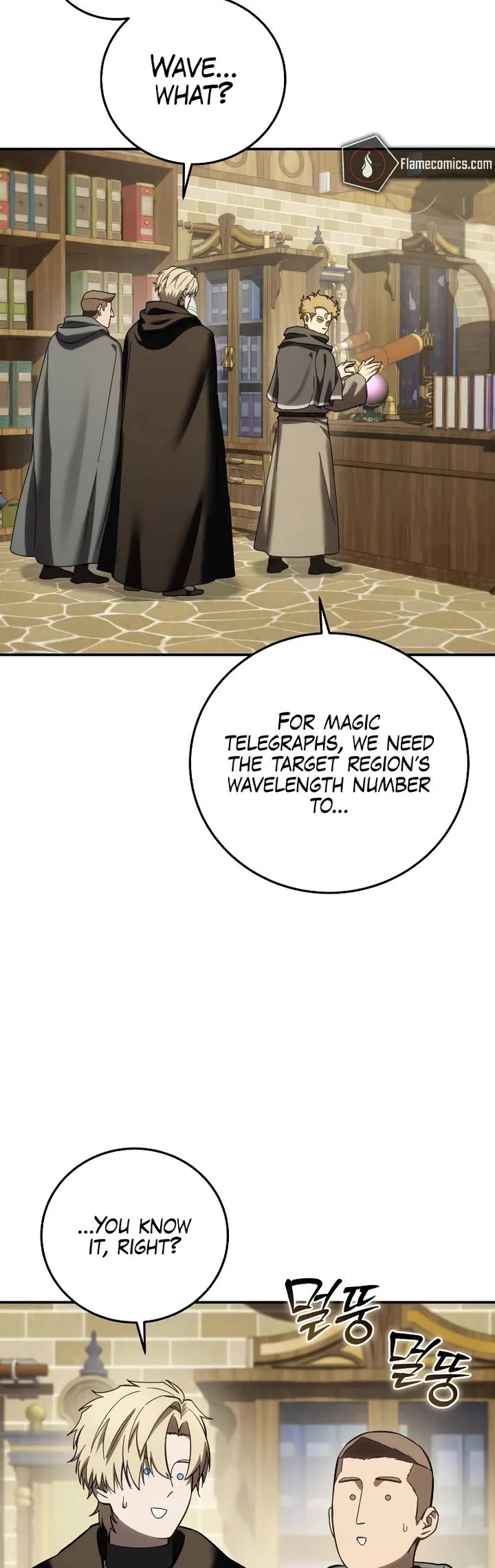 Star-Fostered Swordmaster Chapter 104 page 38 - Chapter 104