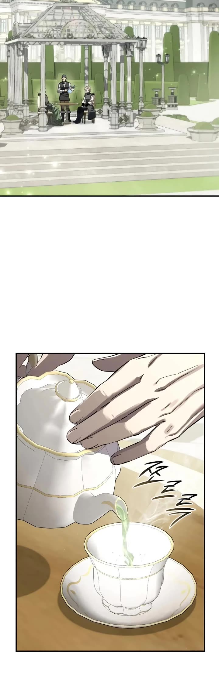 Star-Fostered Swordmaster Chapter 105 page 14 - Chapter 105