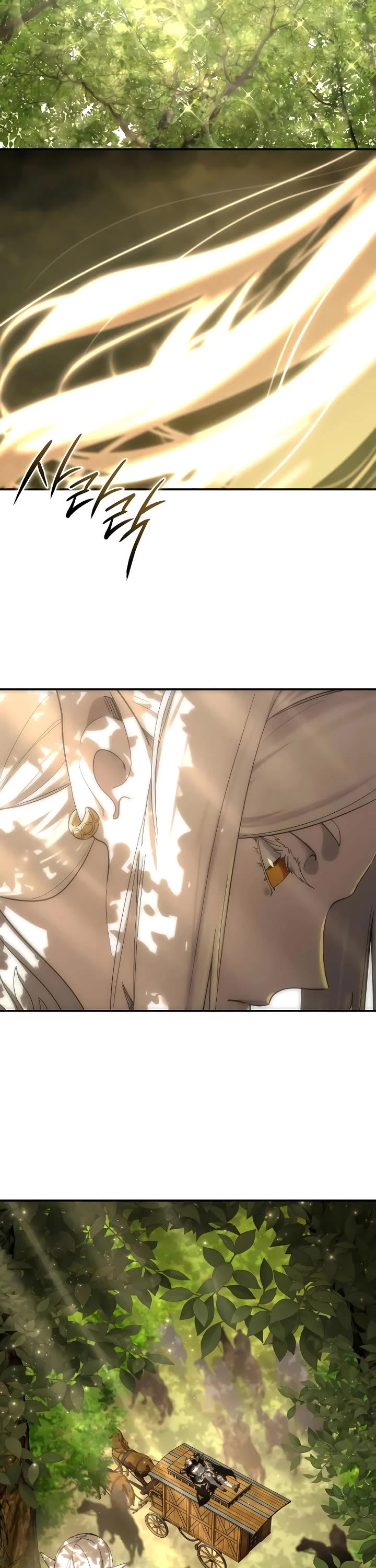 Star-Fostered Swordmaster Chapter 106 page 11 - Chapter 106