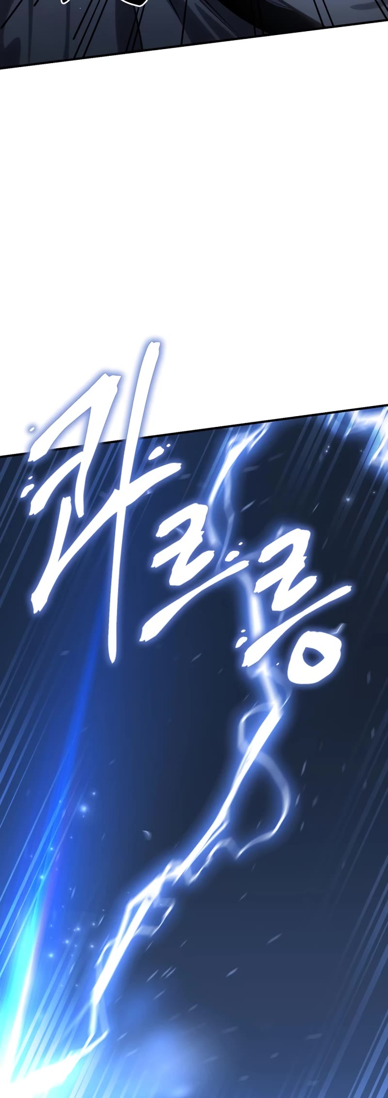 Star-Fostered Swordmaster Chapter 11 page 38 - Chapter 11