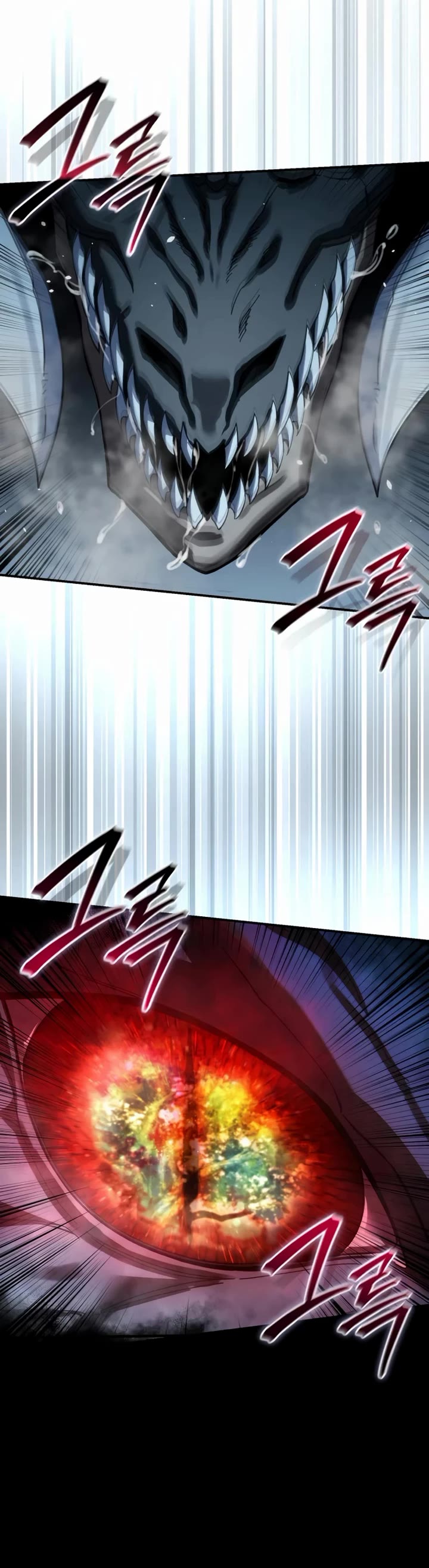 Star-Fostered Swordmaster Chapter 115 page 17 - Chapter 115