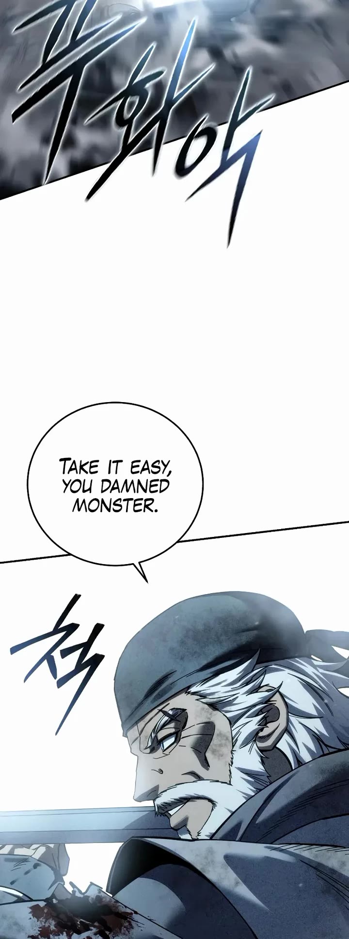 Star-Fostered Swordmaster Chapter 117 page 24 - Chapter 117