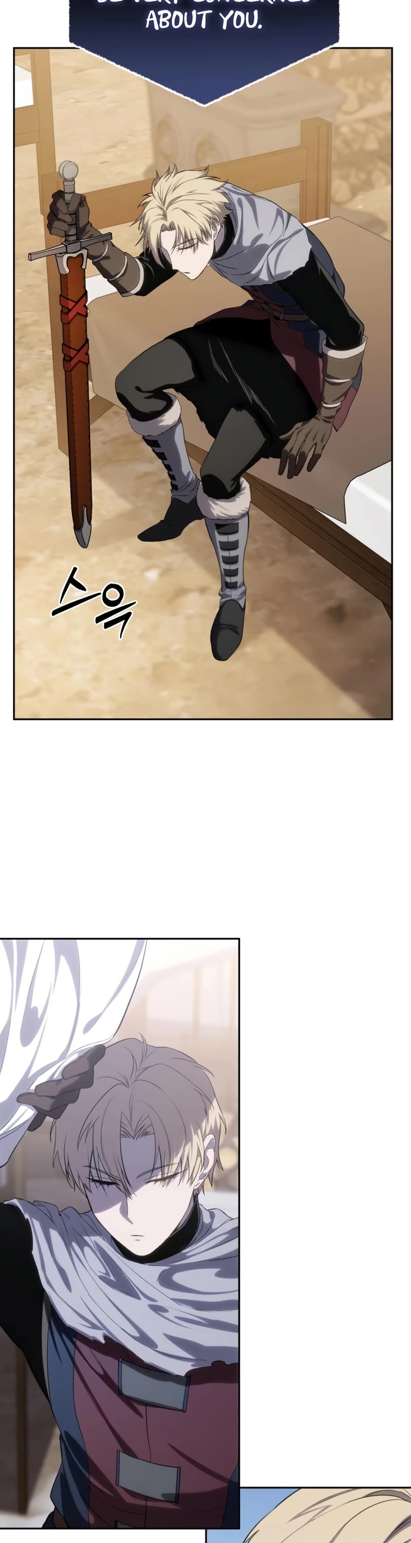 Star-Fostered Swordmaster Chapter 12 page 23 - Chapter 12