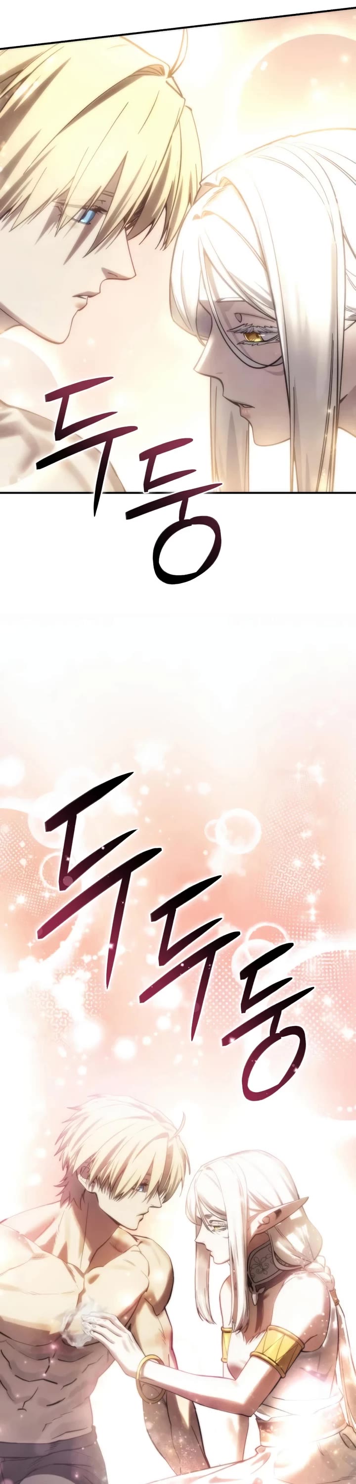 Star-Fostered Swordmaster Chapter 120 page 10 - Chapter 120
