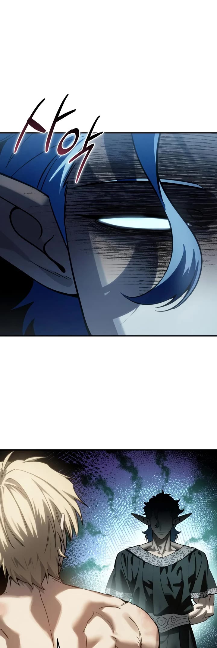 Star-Fostered Swordmaster Chapter 120 page 12 - Chapter 120