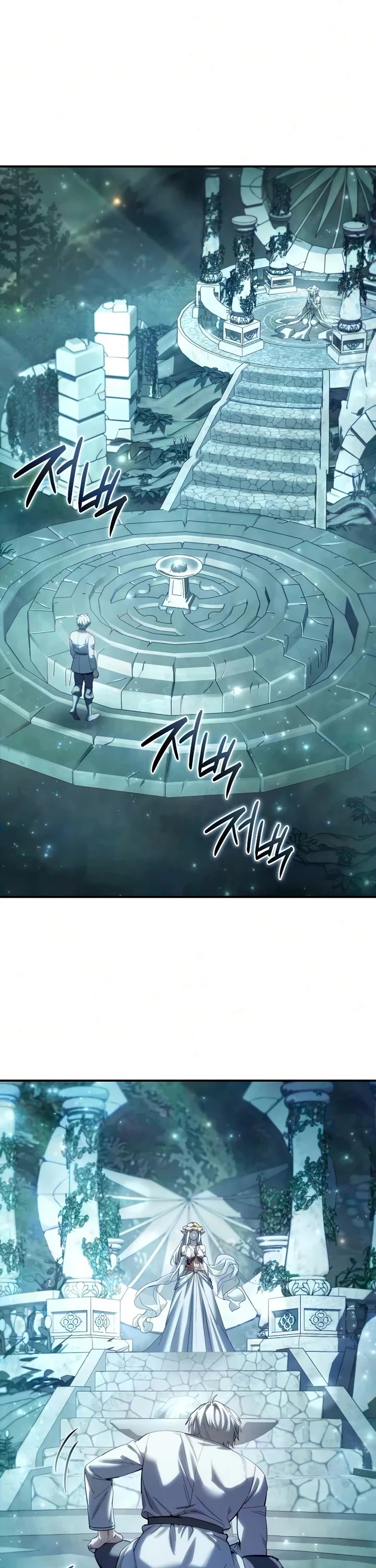 Star-Fostered Swordmaster Chapter 121 page 23 - Chapter 121