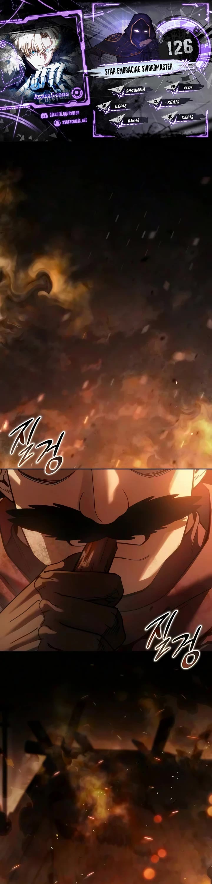 Star-Fostered Swordmaster Chapter 126 page 1 - Chapter 126