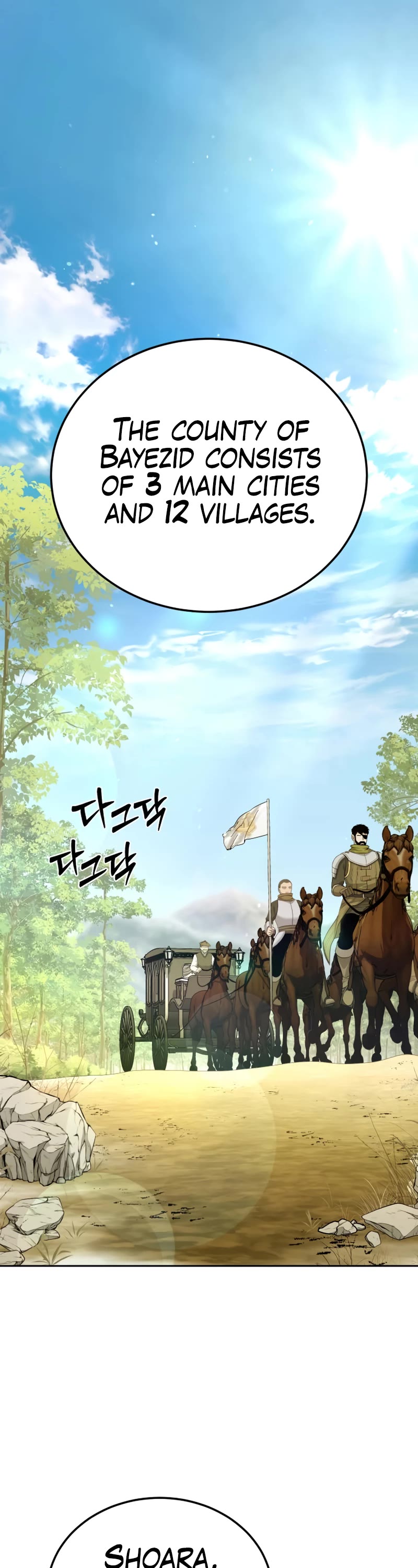 Star-Fostered Swordmaster Chapter 13 page 2 - Chapter 13