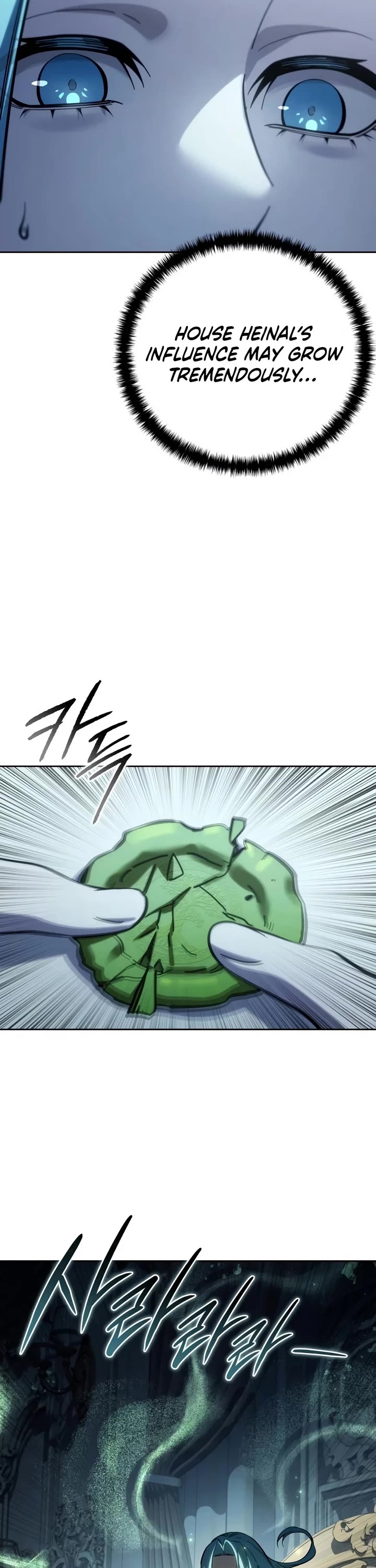Star-Fostered Swordmaster Chapter 131 page 25 - Chapter 131