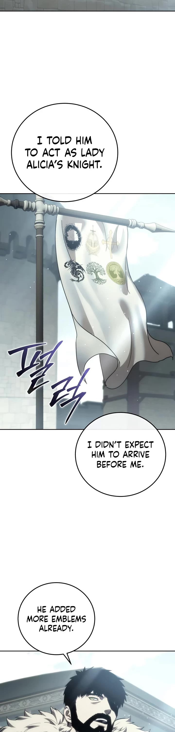 Star-Fostered Swordmaster Chapter 131 page 3 - Chapter 131