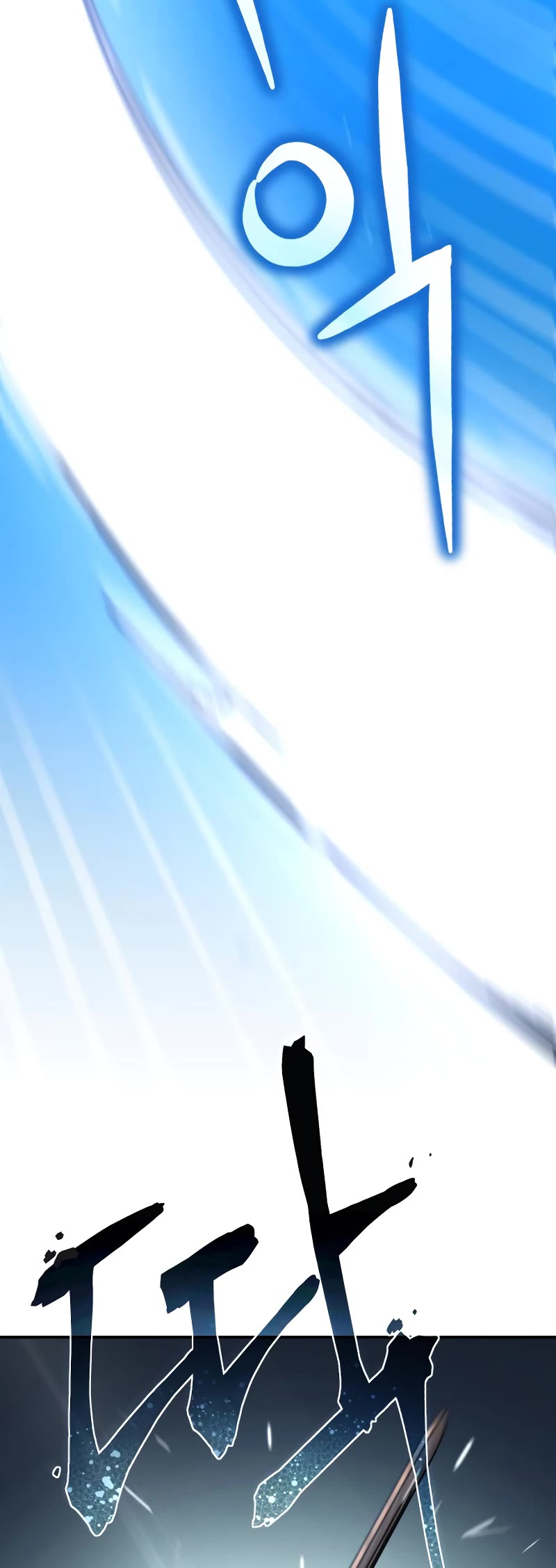 Star-Fostered Swordmaster Chapter 15 page 13 - Chapter 15