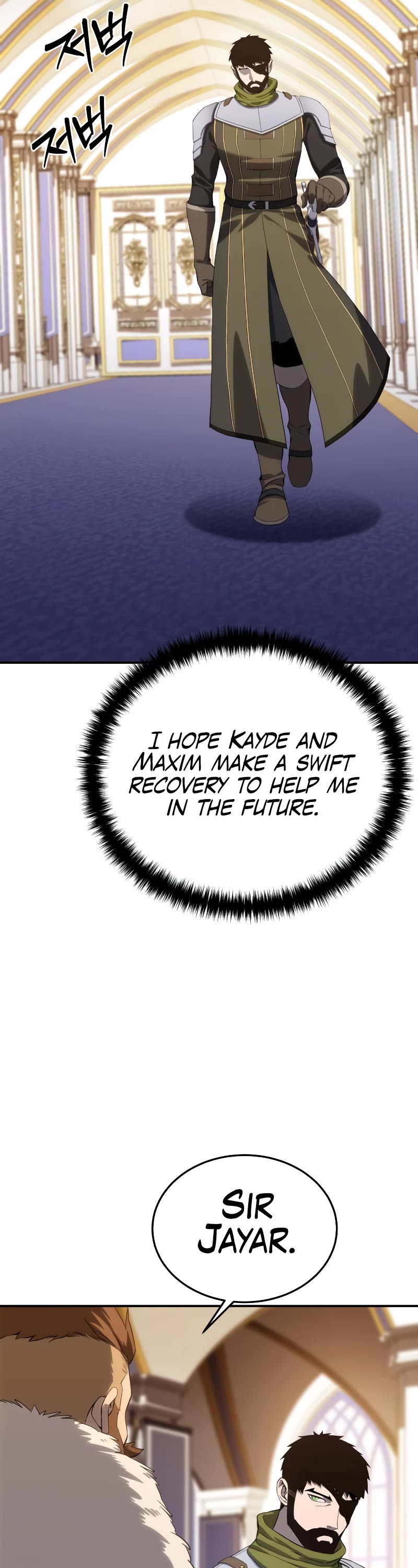 Star-Fostered Swordmaster Chapter 16 page 3 - Chapter 16