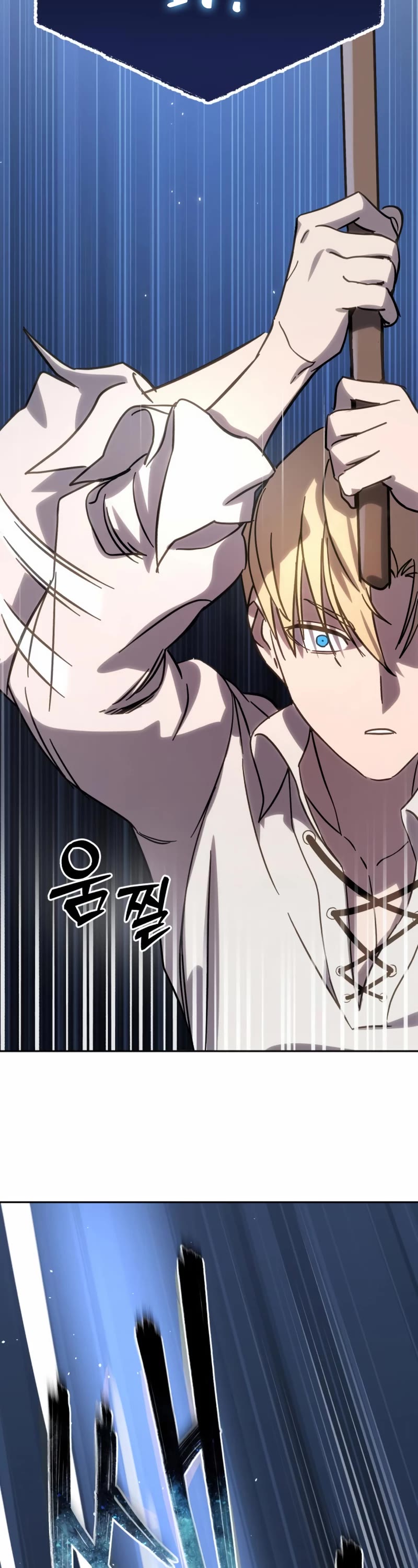 Star-Fostered Swordmaster Chapter 2 page 67 - Chapter 2