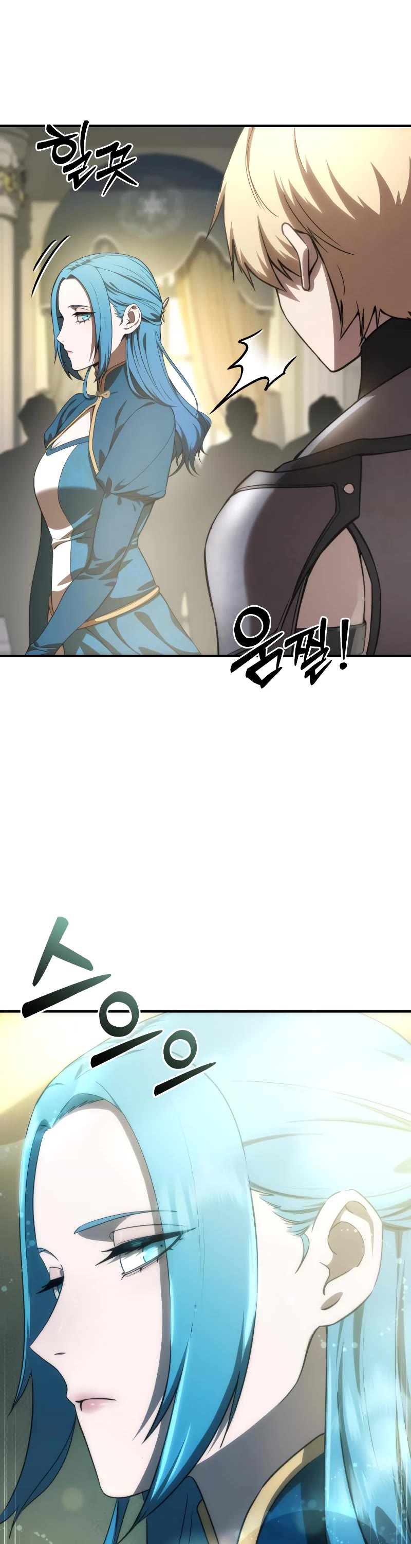 Star-Fostered Swordmaster Chapter 20 page 3 - Chapter 20