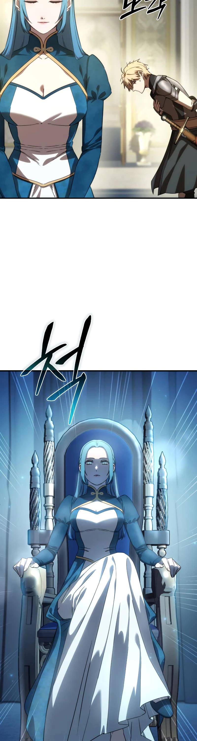 Star-Fostered Swordmaster Chapter 20 page 5 - Chapter 20