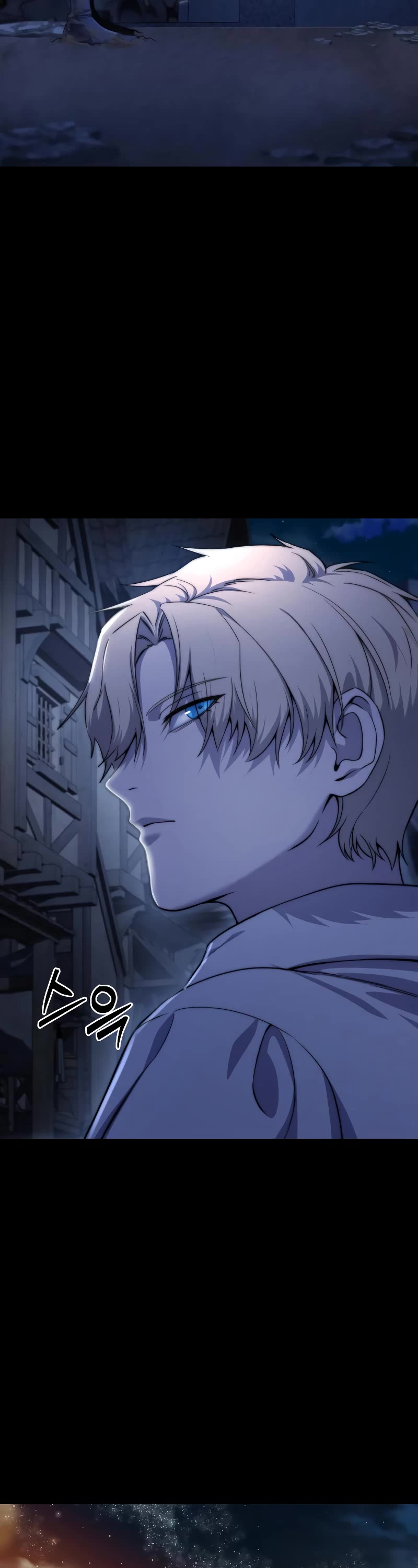 Star-Fostered Swordmaster Chapter 22 page 13 - Chapter 22