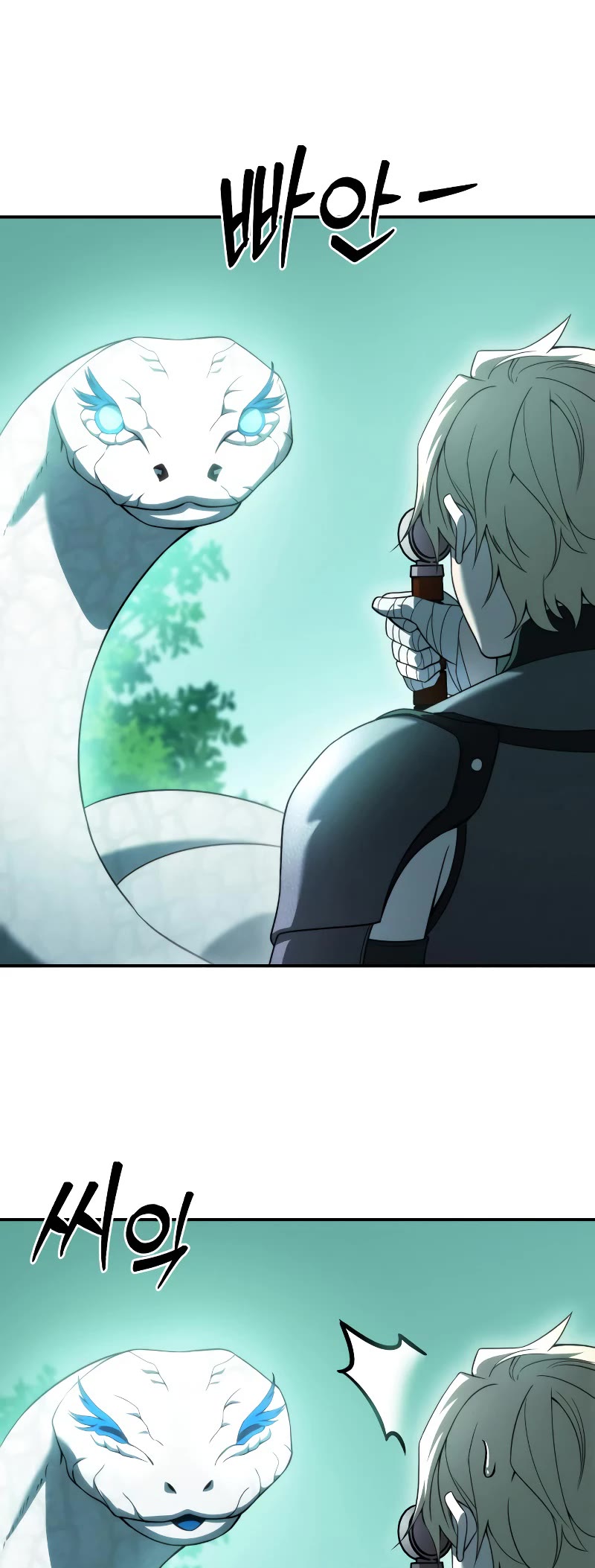 Star-Fostered Swordmaster Chapter 24 page 31 - Chapter 24