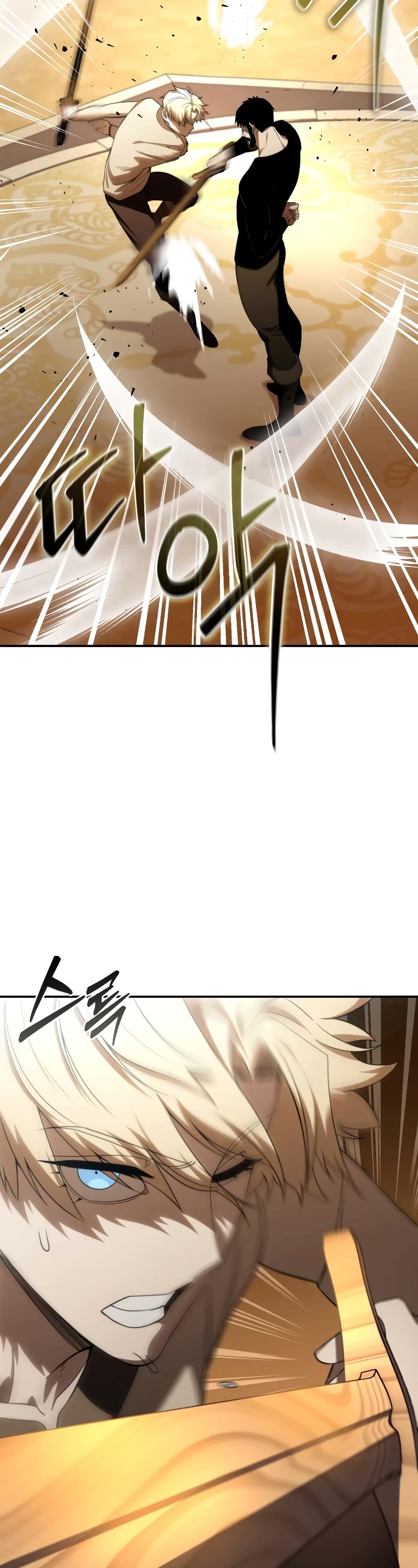 Star-Fostered Swordmaster Chapter 26 page 18 - Chapter 26