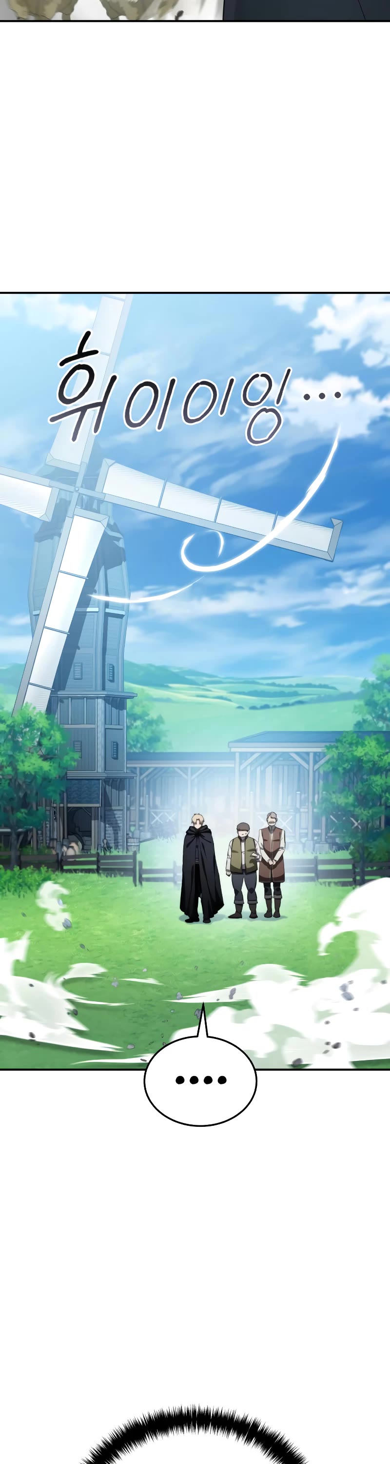 Star-Fostered Swordmaster Chapter 28 page 15 - Chapter 28