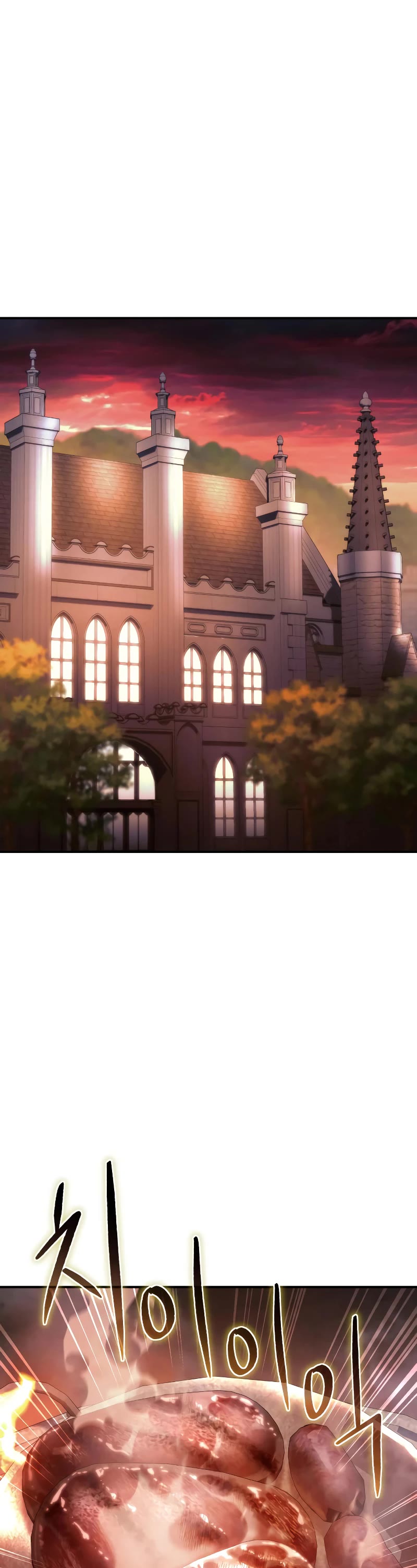 Star-Fostered Swordmaster Chapter 28 page 25 - Chapter 28