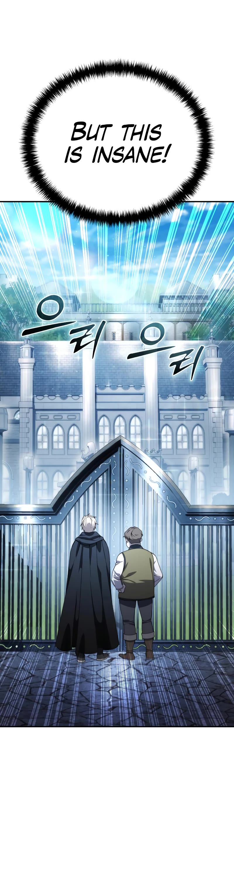 Star-Fostered Swordmaster Chapter 28 page 3 - Chapter 28