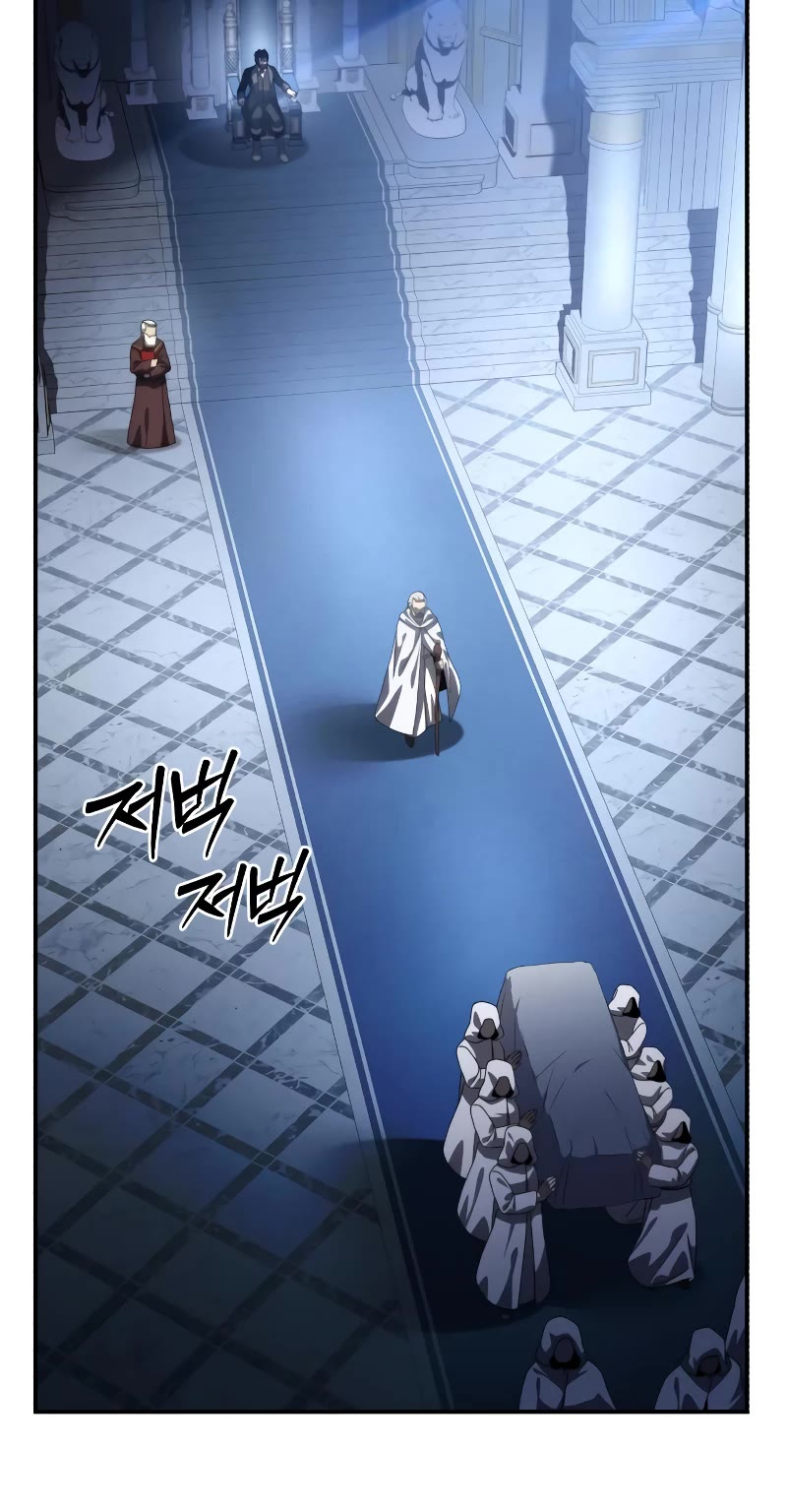 Star-Fostered Swordmaster Chapter 35 page 12 - Chapter 35