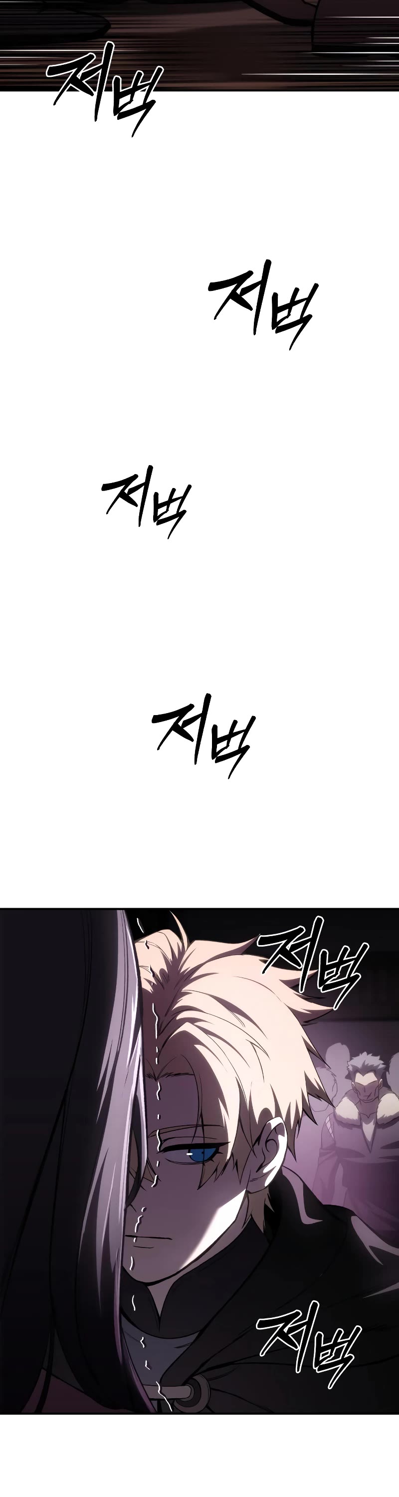 Star-Fostered Swordmaster Chapter 36 page 10 - Chapter 36