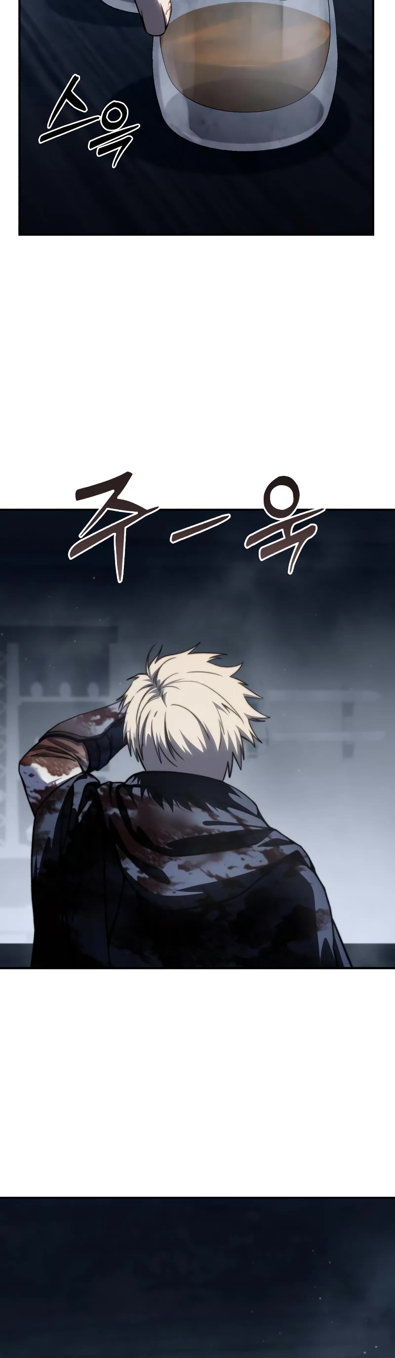 Star-Fostered Swordmaster Chapter 40 page 62 - Chapter 40