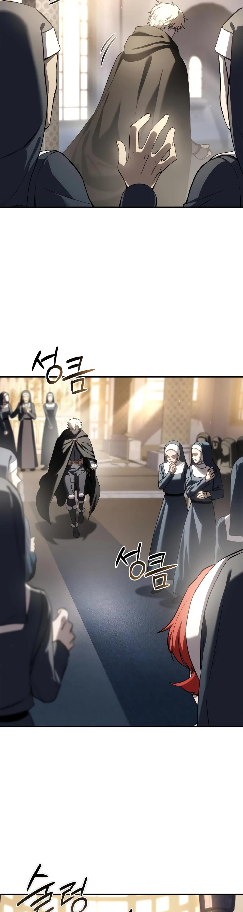 Star-Fostered Swordmaster Chapter 42 page 53 - Chapter 42