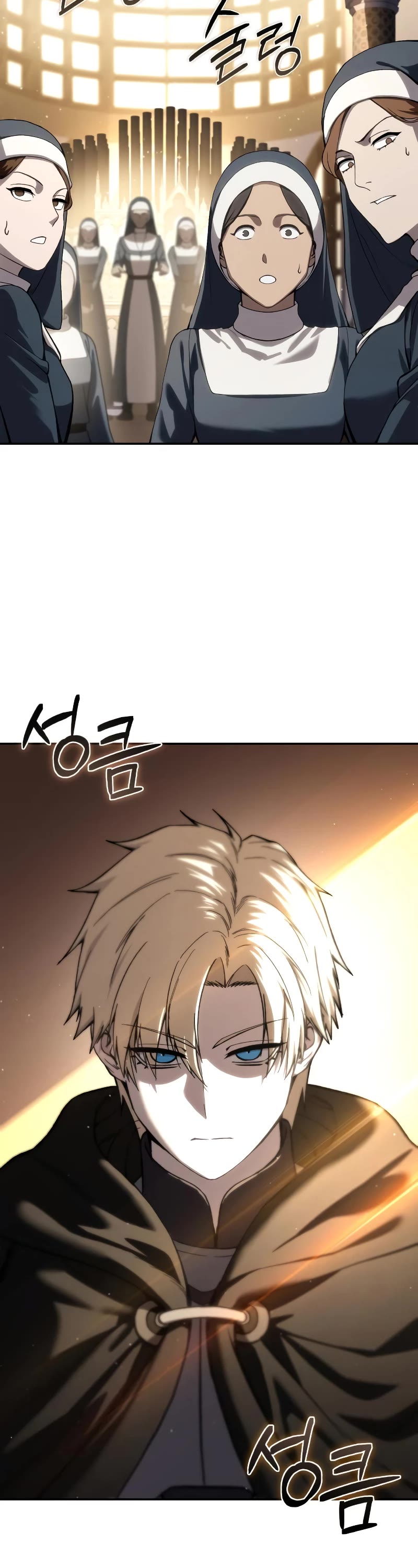 Star-Fostered Swordmaster Chapter 42 page 54 - Chapter 42