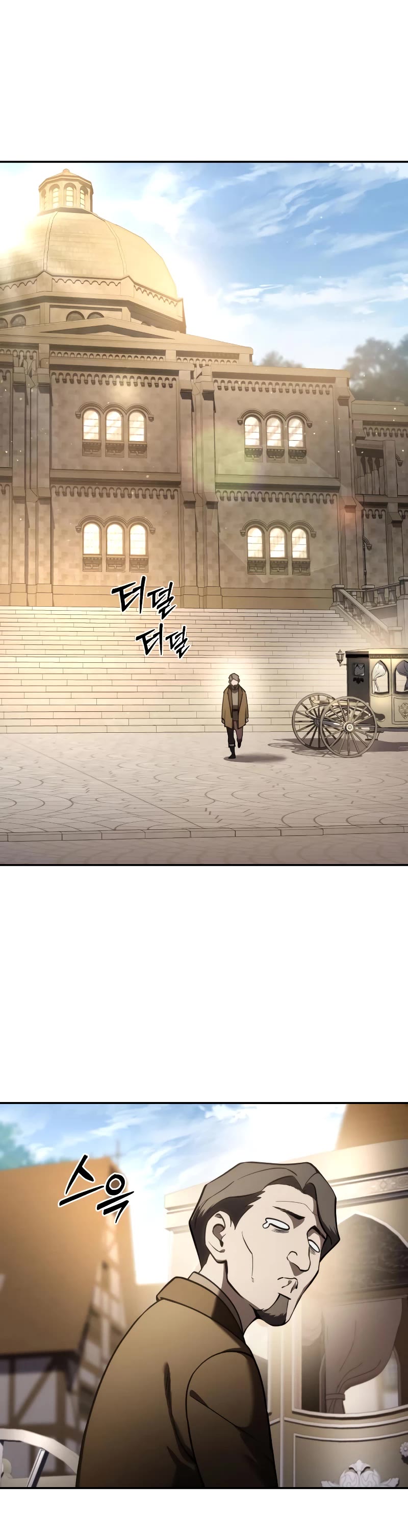 Star-Fostered Swordmaster Chapter 45 page 25 - Chapter 45