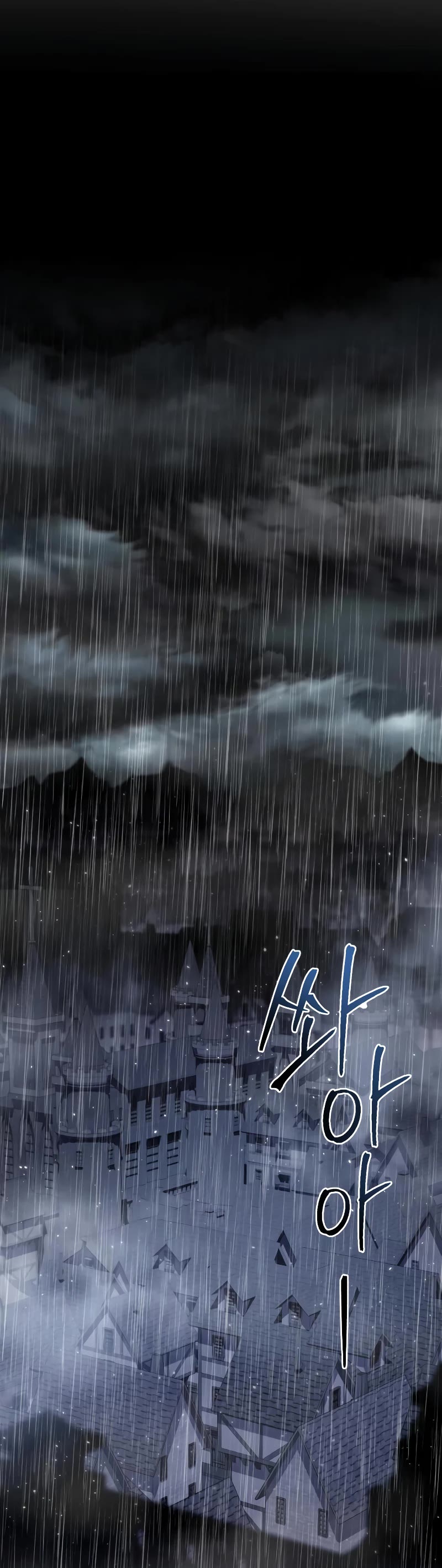 Star-Fostered Swordmaster Chapter 45 page 53 - Chapter 45