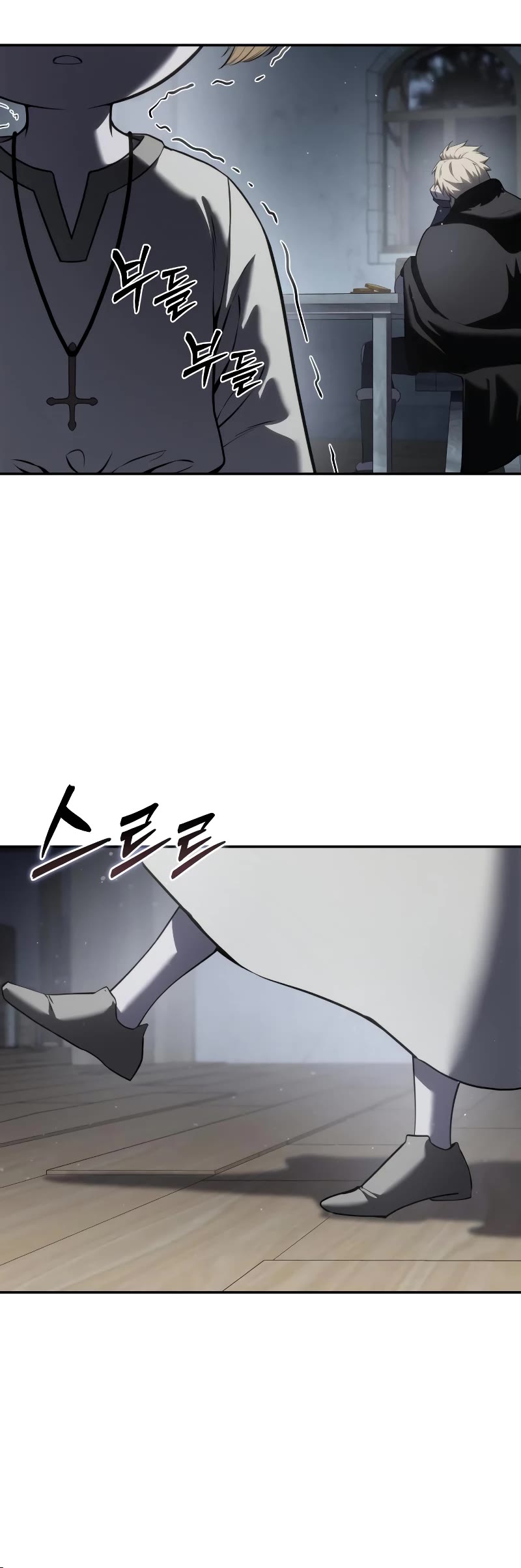 Star-Fostered Swordmaster Chapter 48 page 62 - Chapter 48