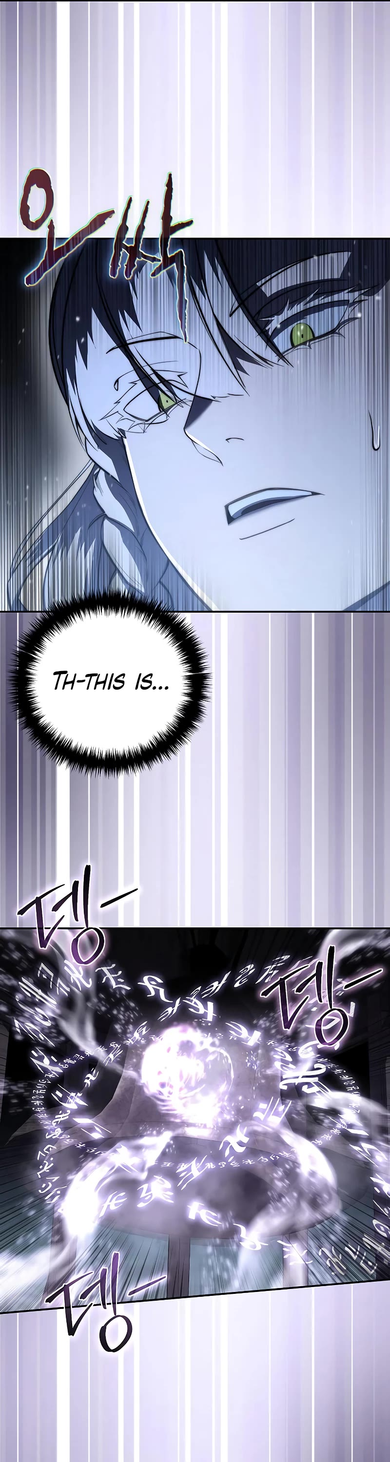 Star-Fostered Swordmaster Chapter 49 page 39 - Chapter 49