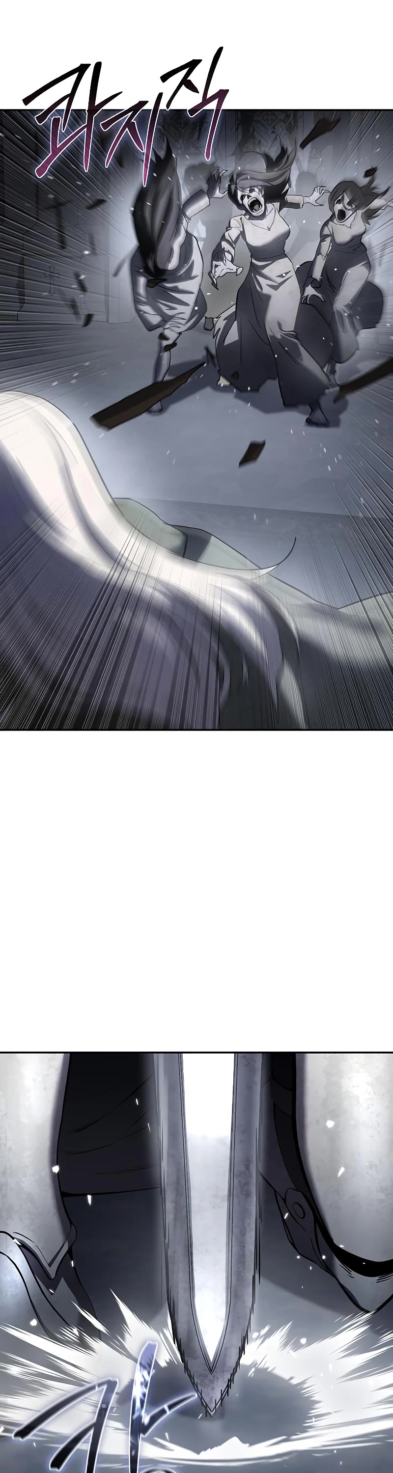 Star-Fostered Swordmaster Chapter 49 page 50 - Chapter 49