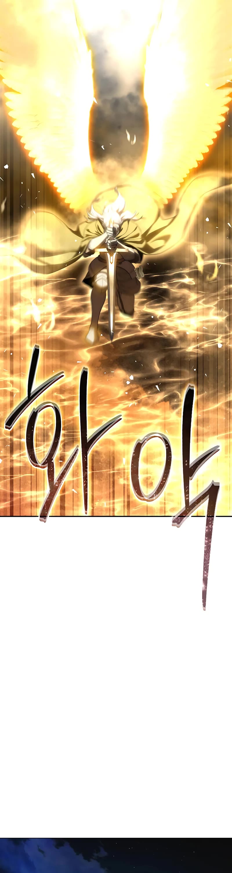 Star-Fostered Swordmaster Chapter 49 page 54 - Chapter 49